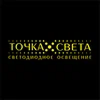 Точка Света logo